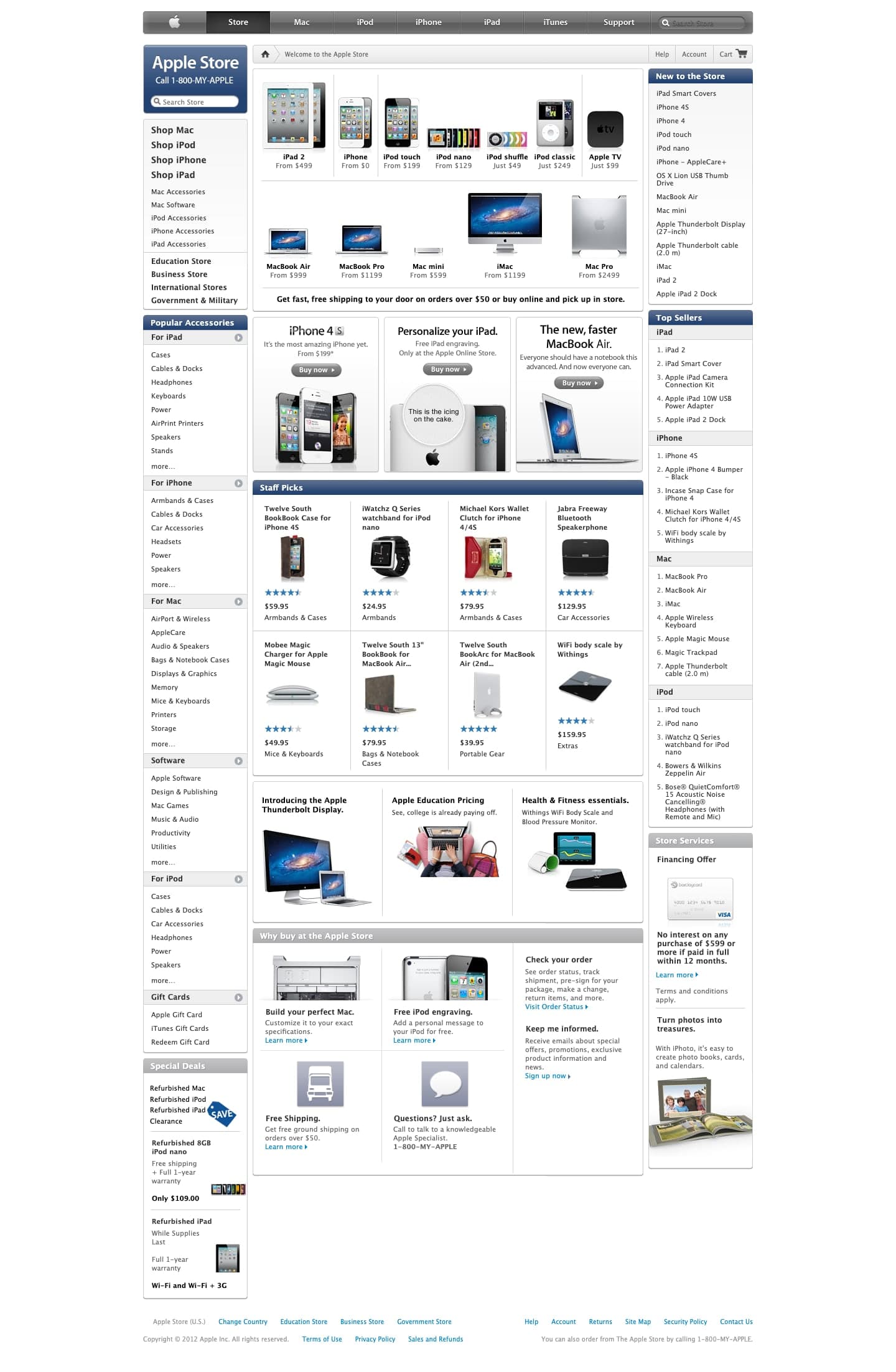 Apple Store, 2012.01