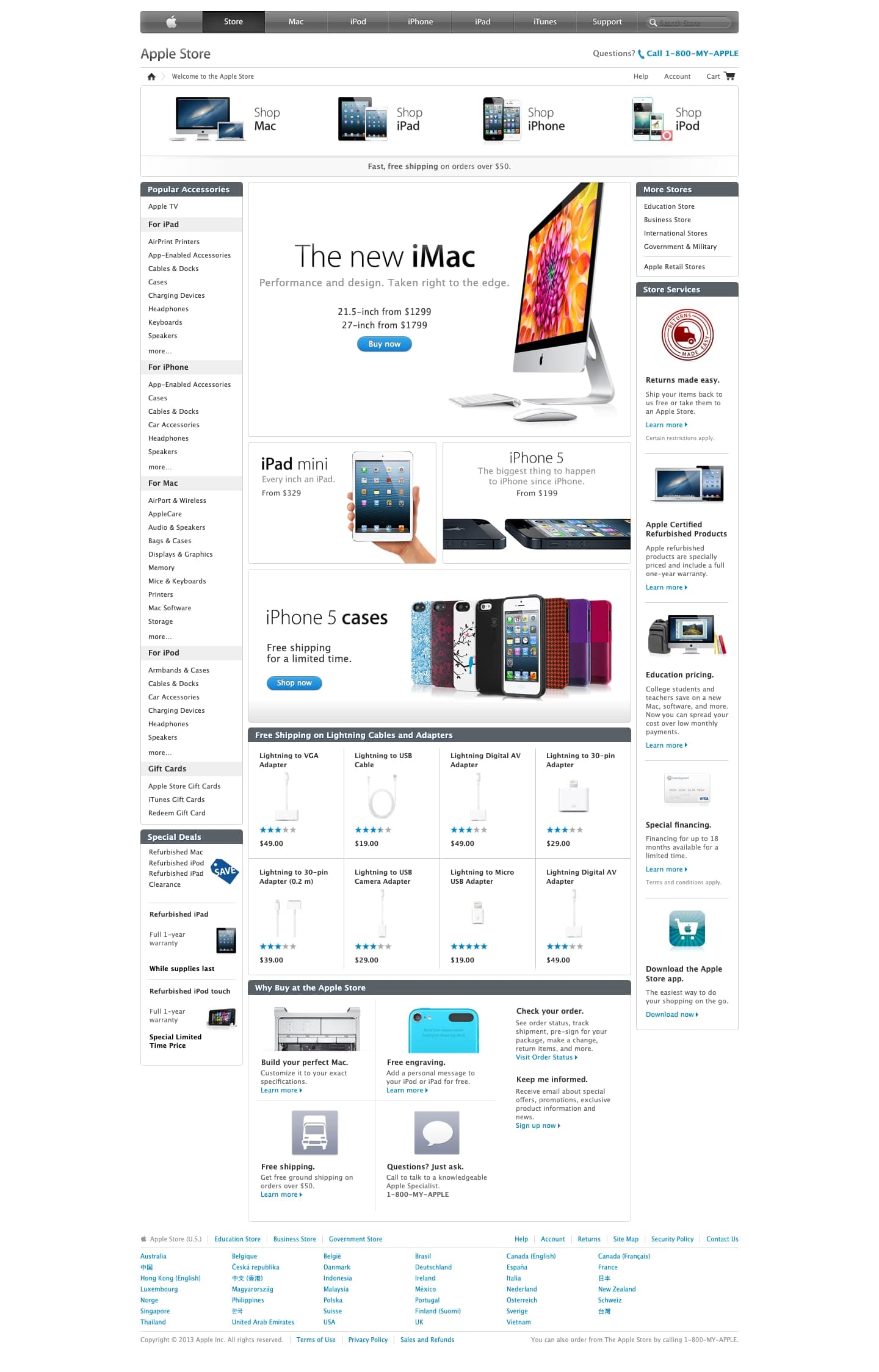 Apple Store, 2013.01